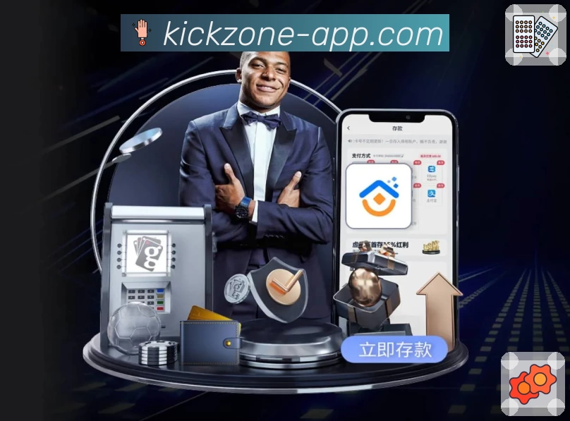 数据防护可视化