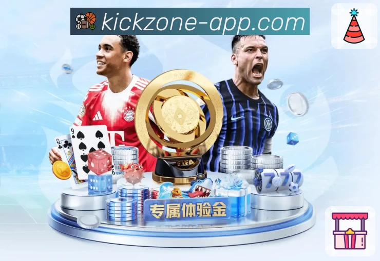 体育平台欢迎图